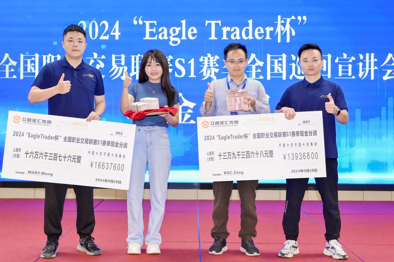 EagleTrader武汉签约大会即将震撼启幕!11月30日,共赴交易者盛宴! EagleTrader武汉签约大会即将震撼启幕!11月30日,共赴交易者盛宴!