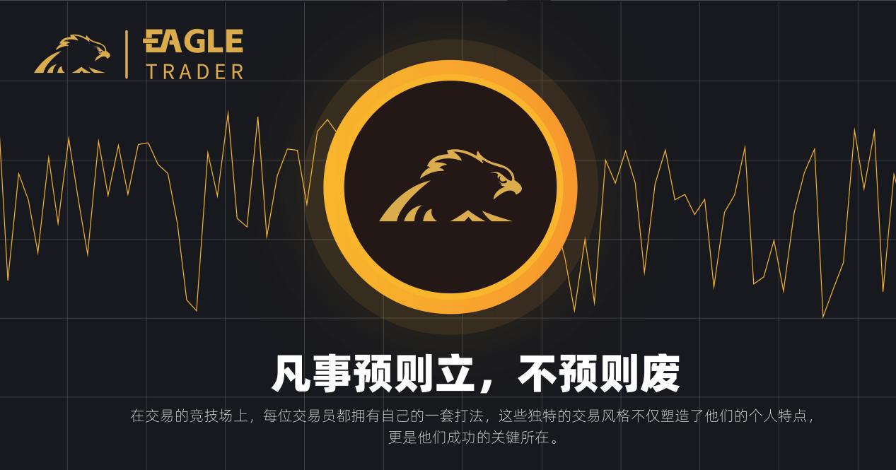 交易员采访问答:任何时候都不要怀疑自己的价值,也不要怀疑努力的意义 交易员采访问答:任何时候都不要怀疑自己的价值,也不要怀疑努力的意义